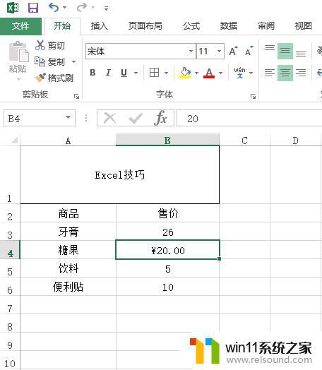 word办公软件怎么用 Office办公技巧Word PPT Excel使用教程