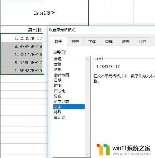 word办公软件怎么用 Office办公技巧Word PPT Excel使用教程