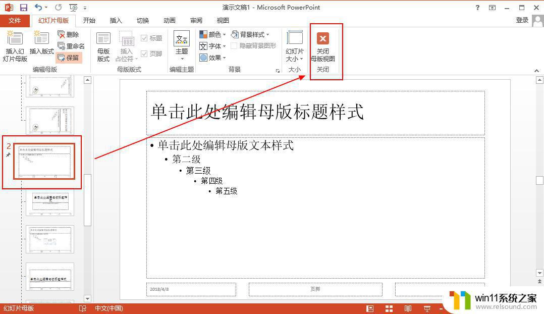 word办公软件怎么用 Office办公技巧Word PPT Excel使用教程