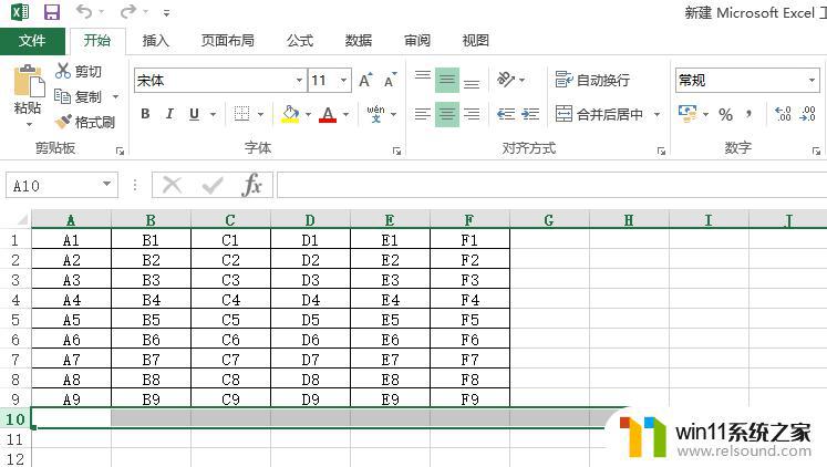 word办公软件怎么用 Office办公技巧Word PPT Excel使用教程