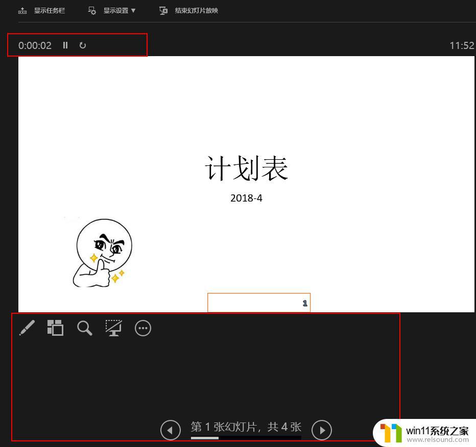 word办公软件怎么用 Office办公技巧Word PPT Excel使用教程