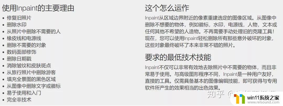 怎样在电脑上去掉图片中的水印 如何使用图片编辑软件快速有效去除水印