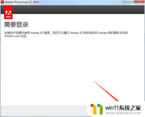 ps电脑下载怎么激活 如何下载Photoshop并进行安装及激活步骤详解
