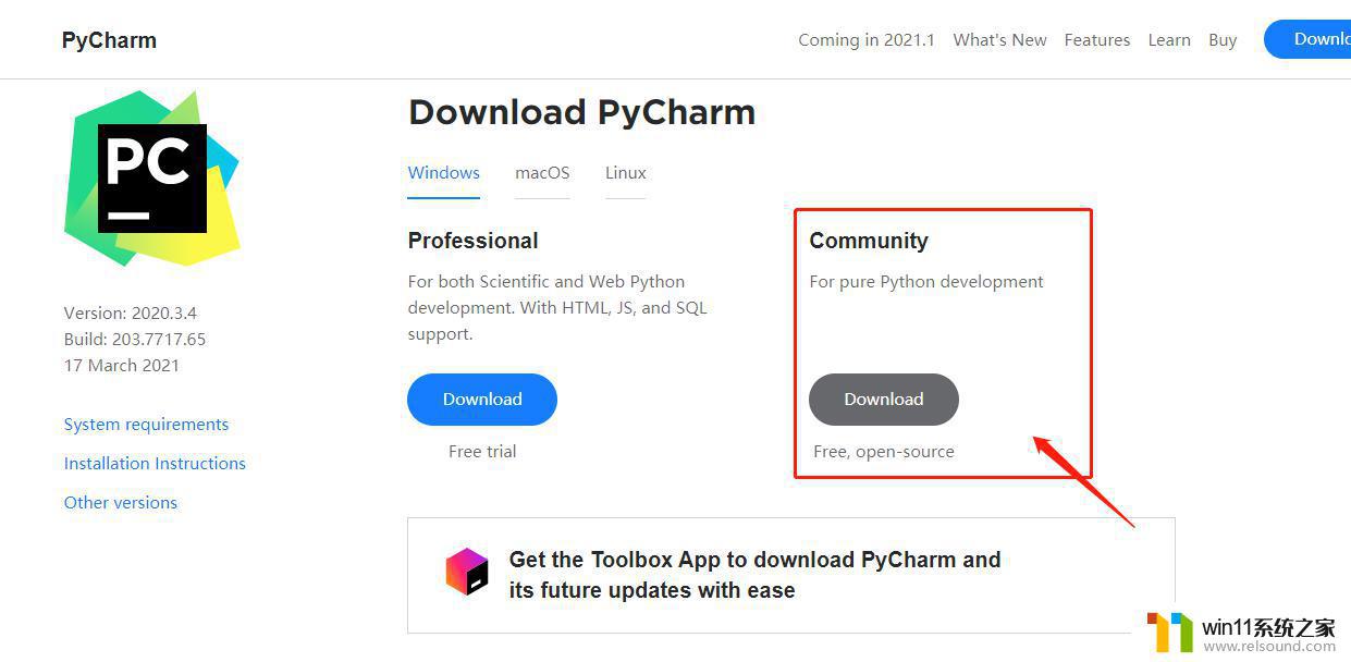 windows pycharm安装教程 PyCharm安装步骤（windows版）