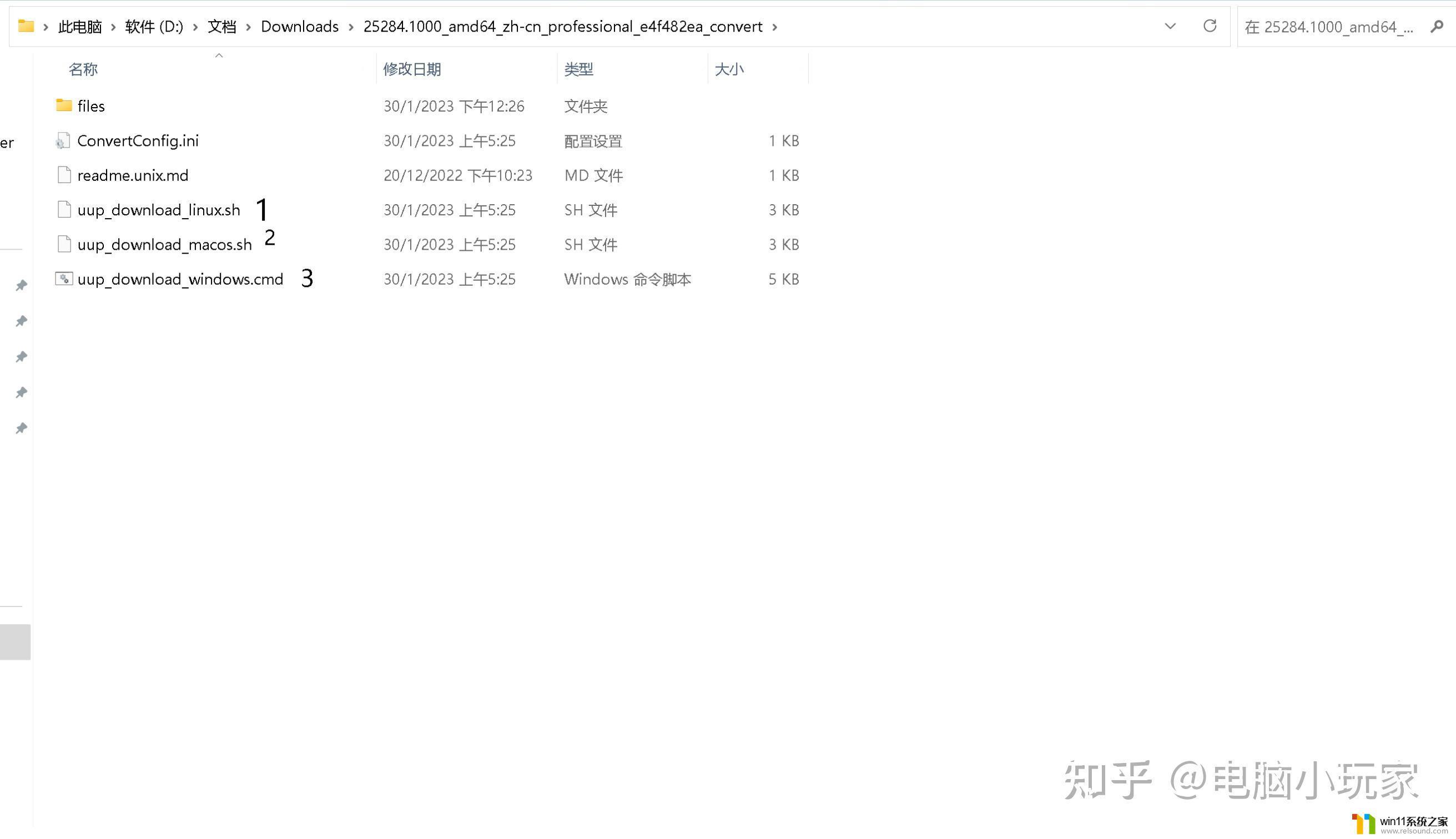 win10镜像itellyou 免费下载Windows正版ISO镜像