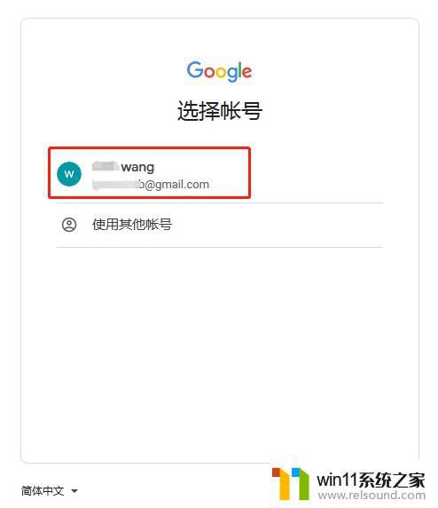 怎么google账号注册 如何注册Google账号