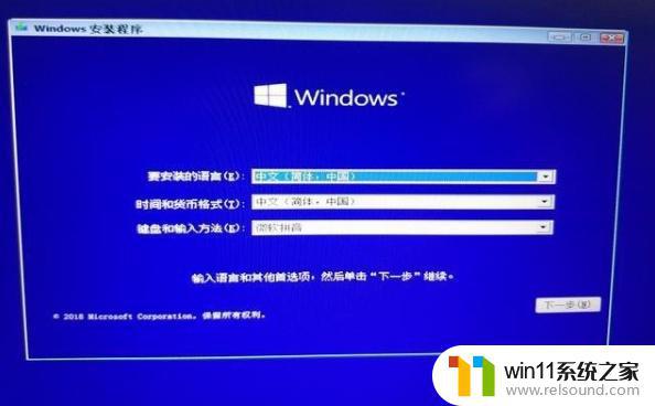 ultraiso怎么安装win10系统 如何使用U盘软碟通安装原版Windows10系统