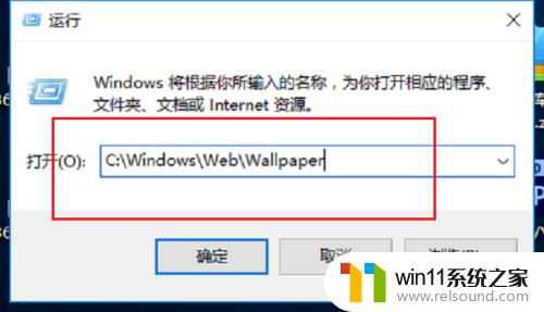 电脑默认锁屏壁纸在个文件夹 win10系统锁屏壁纸存放在哪个文件夹？