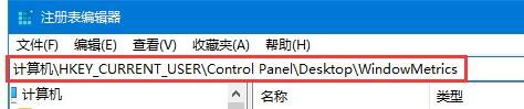 win10图标默认间距是多少 Win10桌面图标间距恢复为初始值