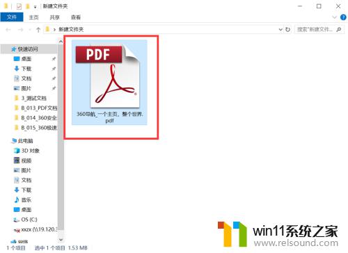 360浏览器怎么导出网页为pdf 怎样将网页用360极速浏览器导出为PDF格式