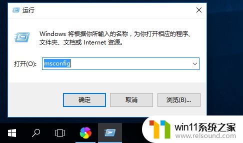 安装内存8g为什么只有4g可用 新装系统后内存占用率高导致可用内存不足的解决方案