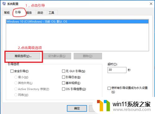 安装内存8g为什么只有4g可用 新装系统后内存占用率高导致可用内存不足的解决方案