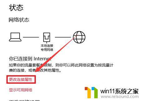 win7和win10局域网联机 如何在Win10和Win7之间建立局域网？