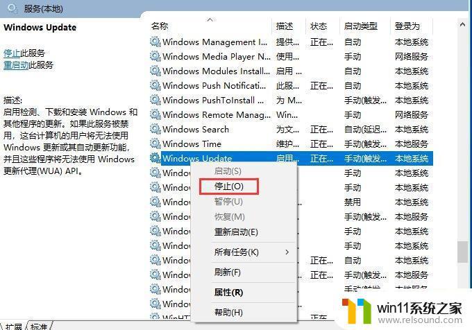 win10更新重启不安装 Win10系统无法完成更新重启的解决方案