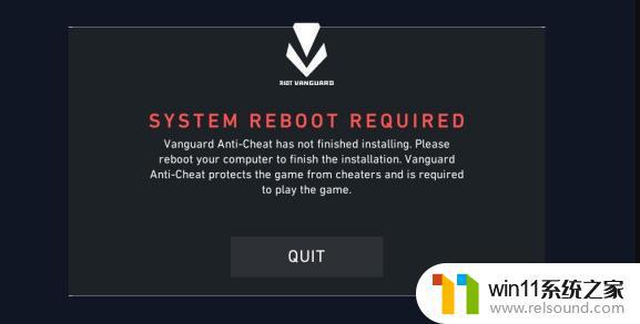vgc无法启动 ValorantVanguard防作弊系统导致游戏闪退解决方法