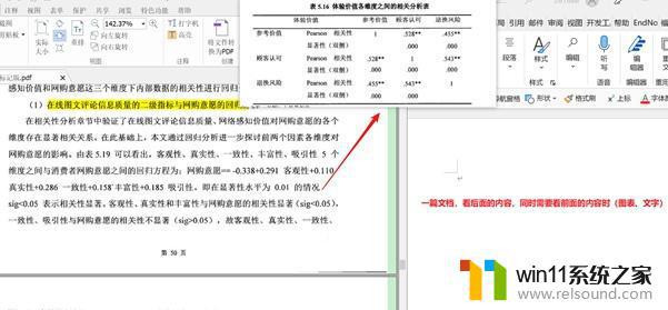 截图悬浮在桌面 Snipaste截屏软件怎么使用