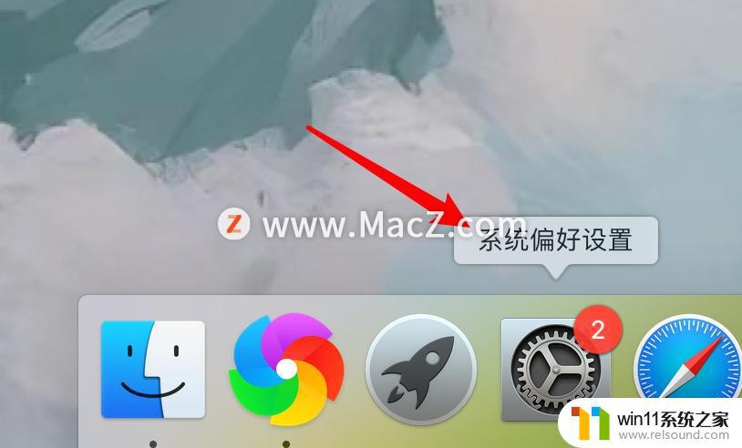 macbook怎么一键静音 Mac电脑如何关闭声音？