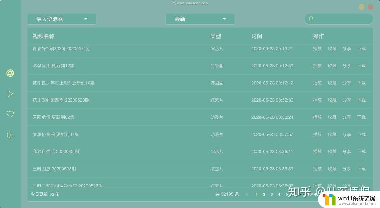 zyplayer mac ZY Player for Mac下载