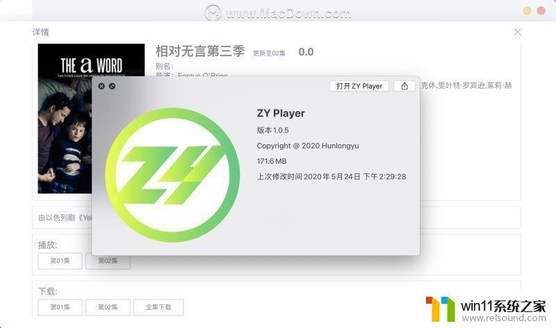 zyplayer mac ZY Player for Mac下载