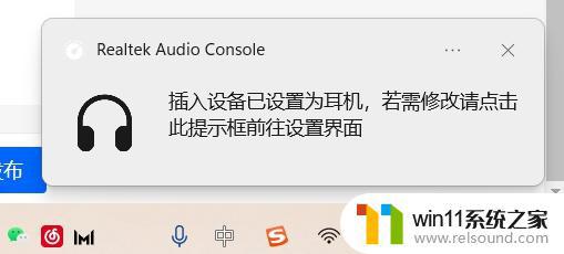 win11插耳机游戏声音很小 win11耳机声音小