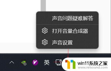 蓝牙耳机打开了为什么连接不上 Win11蓝牙耳机连接不上怎么办