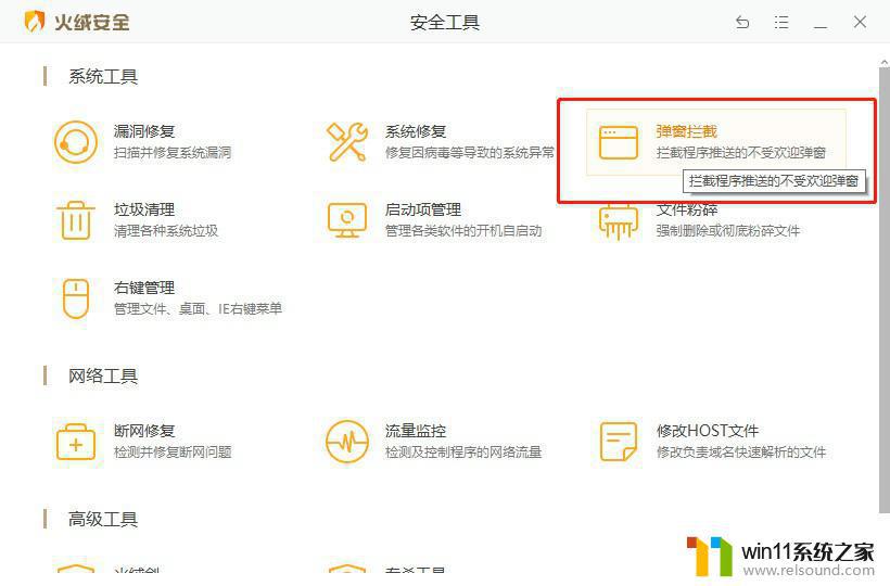 ie自动跳转到edge取消了还是没有变化 Win10 IE强制跳转Edge问题怎么解决？