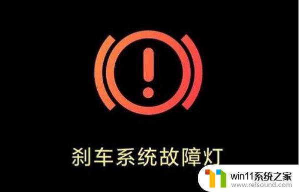 车子图标显示故障问题 汽车仪表盘故障灯意义解析表