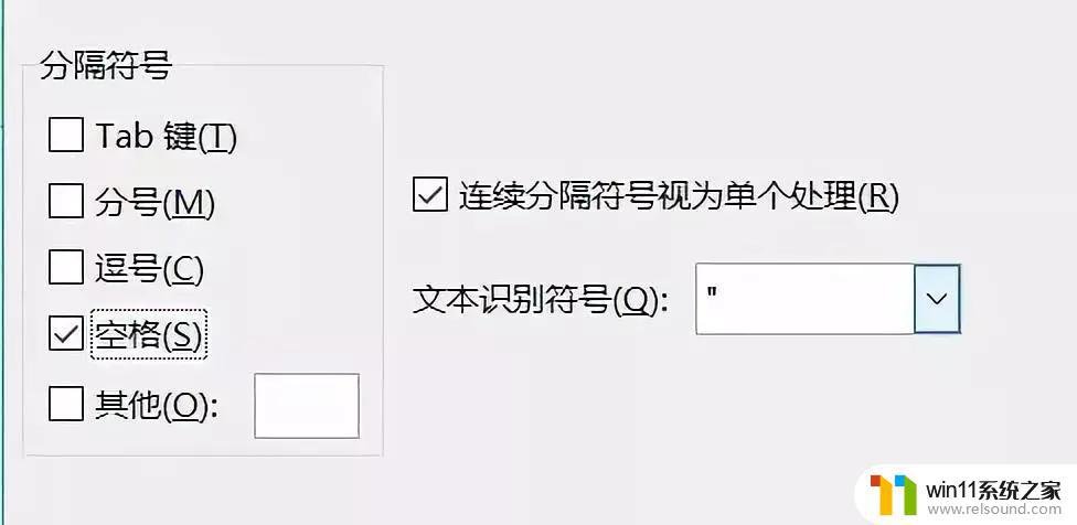 分隔符在excel中怎么显示出来 Excel数据分列技巧