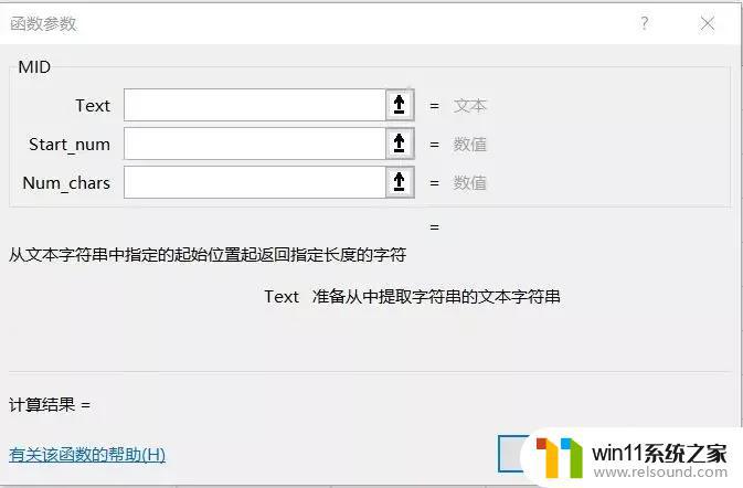 分隔符在excel中怎么显示出来 Excel数据分列技巧