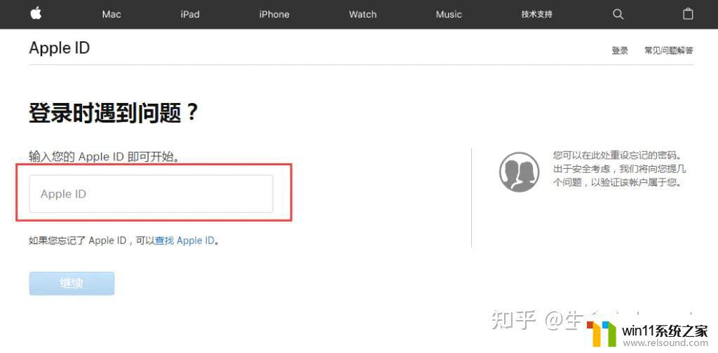 id被锁了如何解锁 如何解锁被锁定的Apple ID账号？