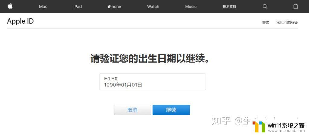 id被锁了如何解锁 如何解锁被锁定的Apple ID账号？