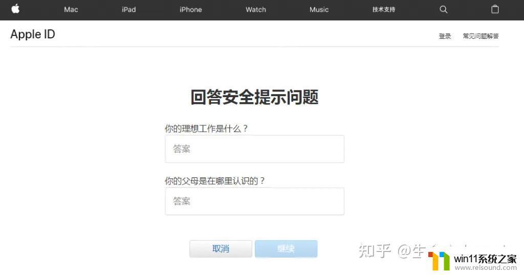 id被锁了如何解锁 如何解锁被锁定的Apple ID账号？