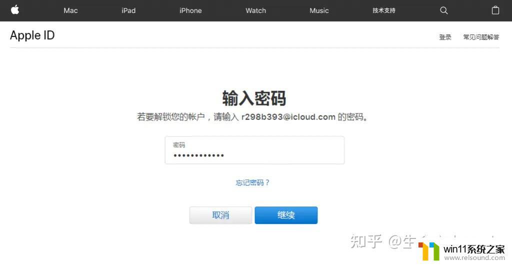 id被锁了如何解锁 如何解锁被锁定的Apple ID账号？