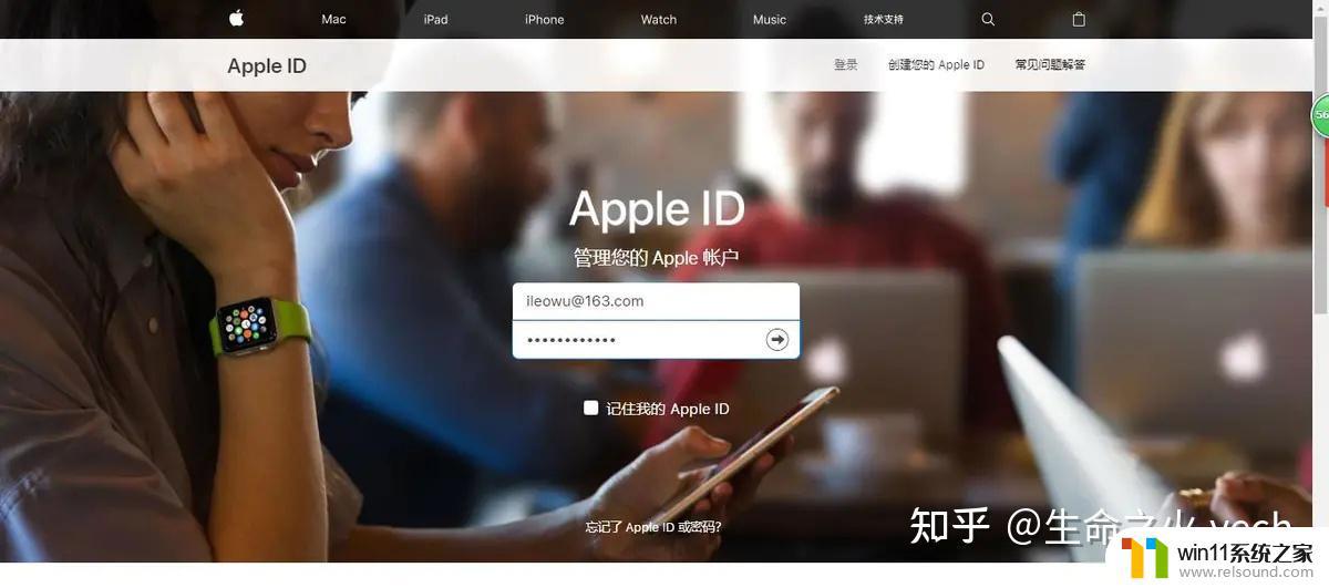 id被锁了如何解锁 如何解锁被锁定的Apple ID账号？