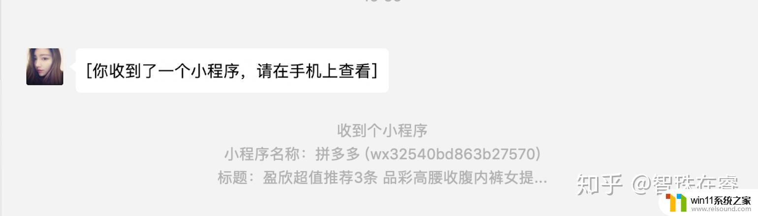 微信如何拦截撤回消息 Mac电脑微信消息防撤回软件插件下载