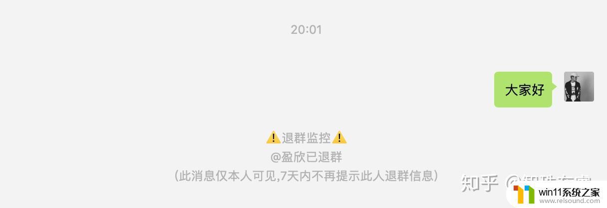 微信如何拦截撤回消息 Mac电脑微信消息防撤回软件插件下载