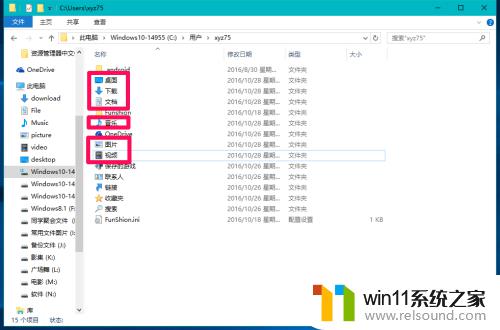 电脑里面的文件夹变成英文怎么办 如何将Win10资源管理器中的文件夹图标名称改为中文