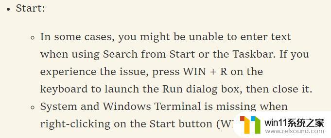 windows11dev版本好用吗 Windows 11 新功能体验