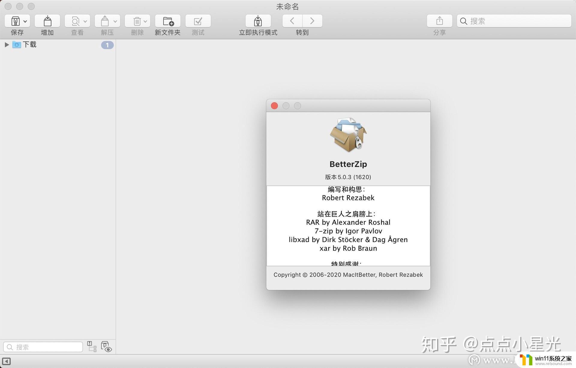 mac betterzip BetterZip 5 for Mac使用教程和技巧