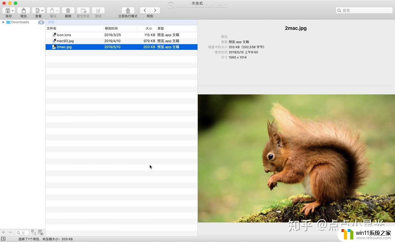 mac betterzip BetterZip 5 for Mac使用教程和技巧