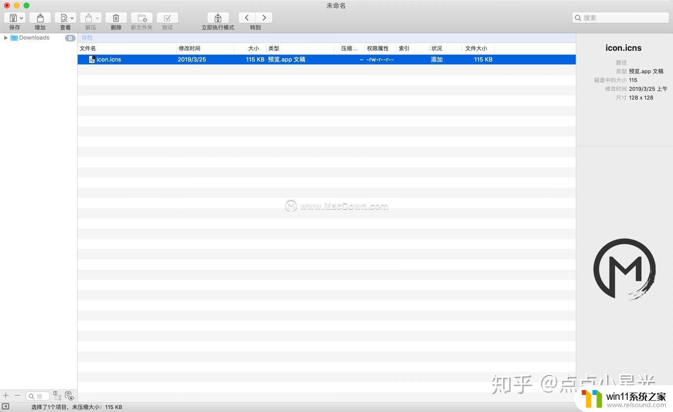 mac betterzip BetterZip 5 for Mac使用教程和技巧