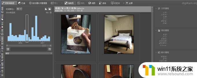 win相册软件 Windows下照片管理软件DigiKam下载和安装教程