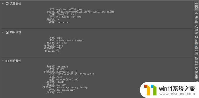 win相册软件 Windows下照片管理软件DigiKam下载和安装教程