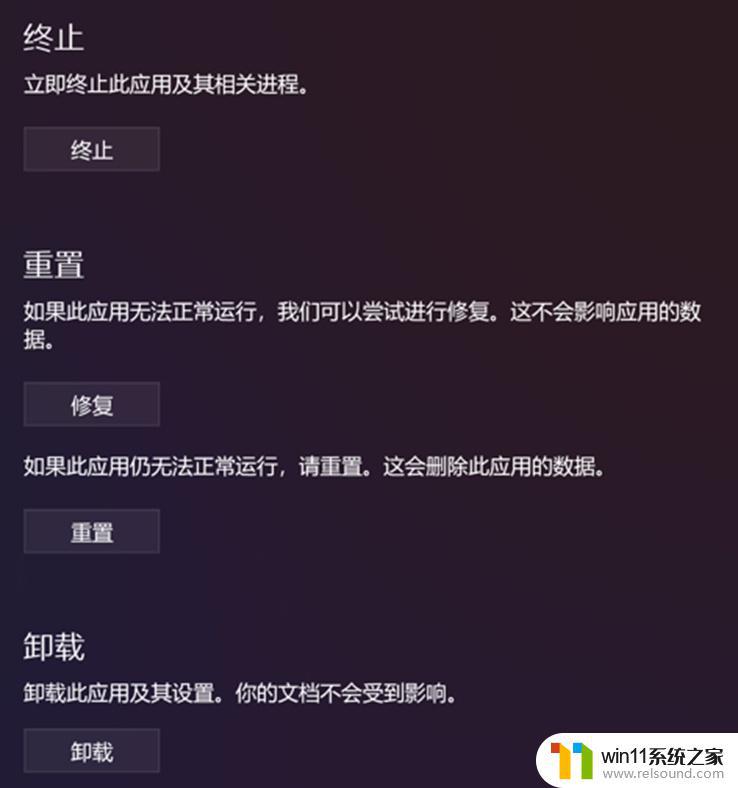 win10录音机录不了声音 Windows系统录音机打开失败，如何解决