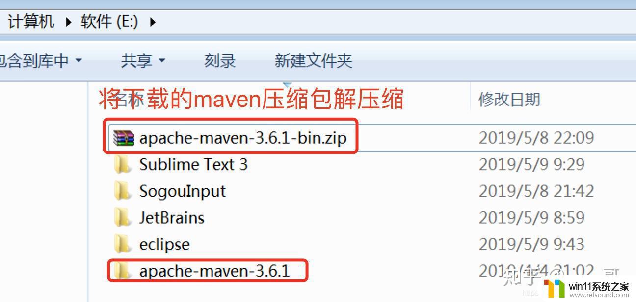 windows maven Windows环境下如何安装和设置Maven软件