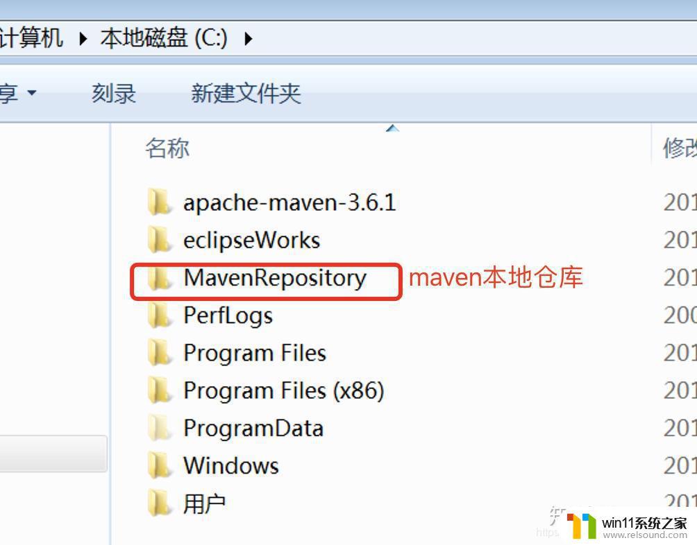 windows maven Windows环境下如何安装和设置Maven软件