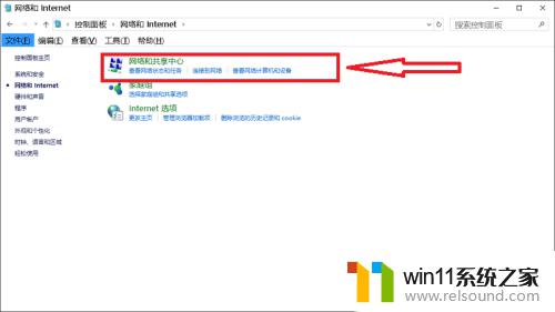 win10无法搜索到无线网络 win10无法连接到wifi网络