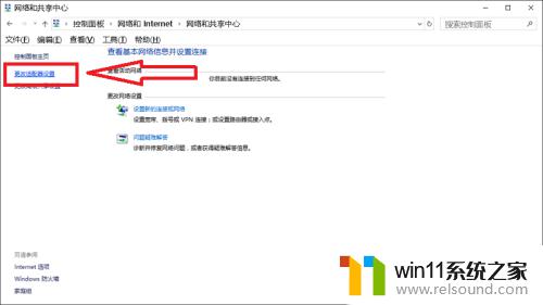 win10无法搜索到无线网络 win10无法连接到wifi网络