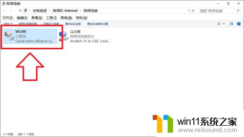 win10无法搜索到无线网络 win10无法连接到wifi网络