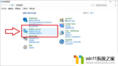 win10无法搜索到无线网络 win10无法连接到wifi网络